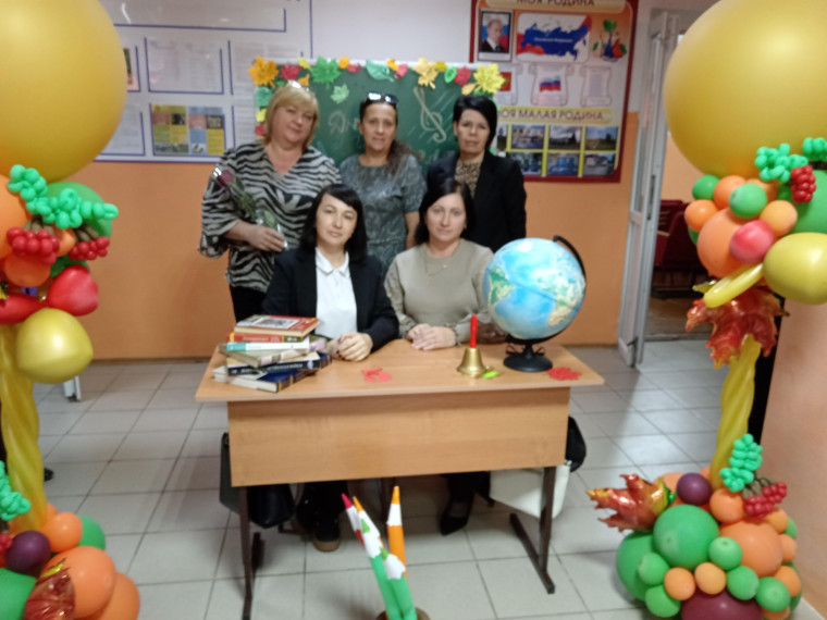 День учителя.