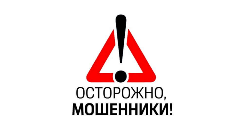 Как поддельные документы помогают мошенникам усыплять бдительность граждан.