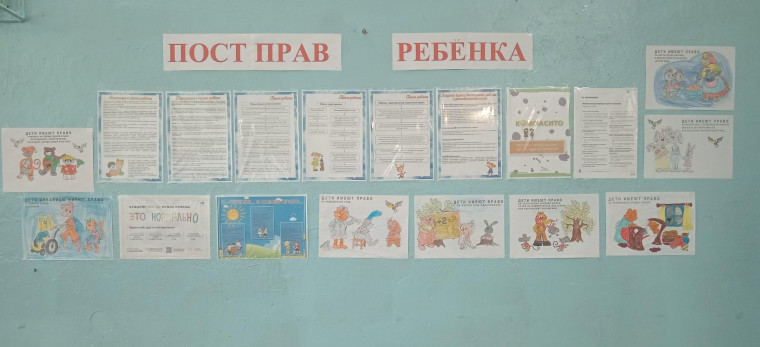 ???Месячник правовых знани????.