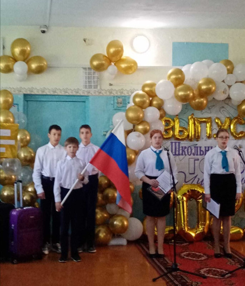 Последний звонок.
